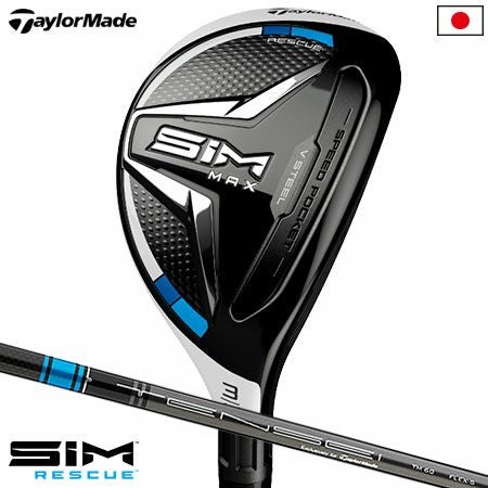 テーラーメイドSIMMAXレスキュー
