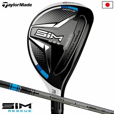 テーラーメイドSIMMAXレスキュー