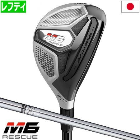 テーラーメイドTaylorMade2019Mシリーズ