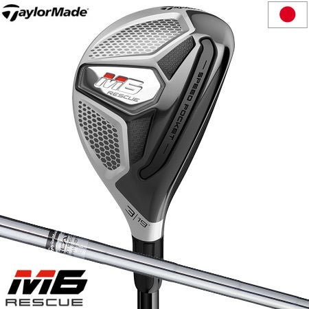 テーラーメイドTaylorMade2019Mシリーズ