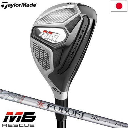 テーラーメイドTaylorMade2019Mシリーズ