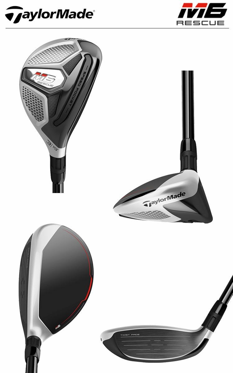 テーラーメイド 2019 M6 レスキュー FUBUKI TM6 2019カーボン装着 日本