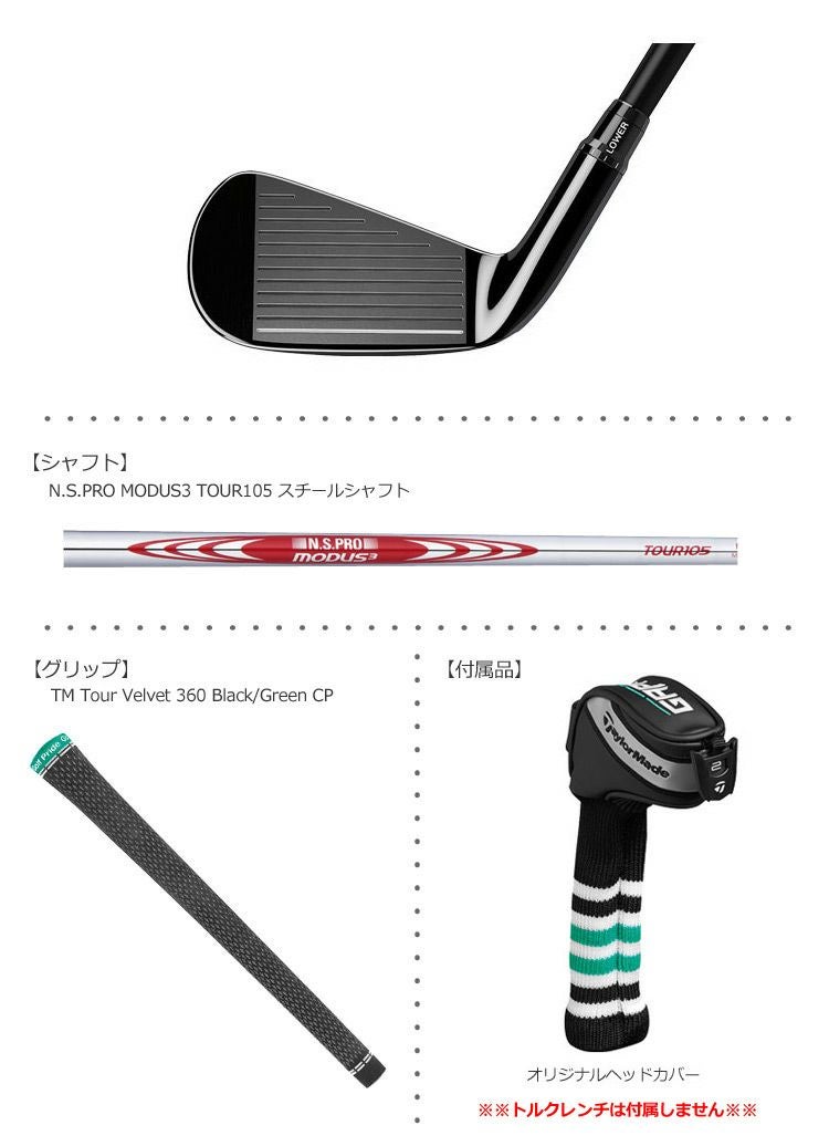 テーラーメイドTaylorMadeギャッパーGAPR日本モデル