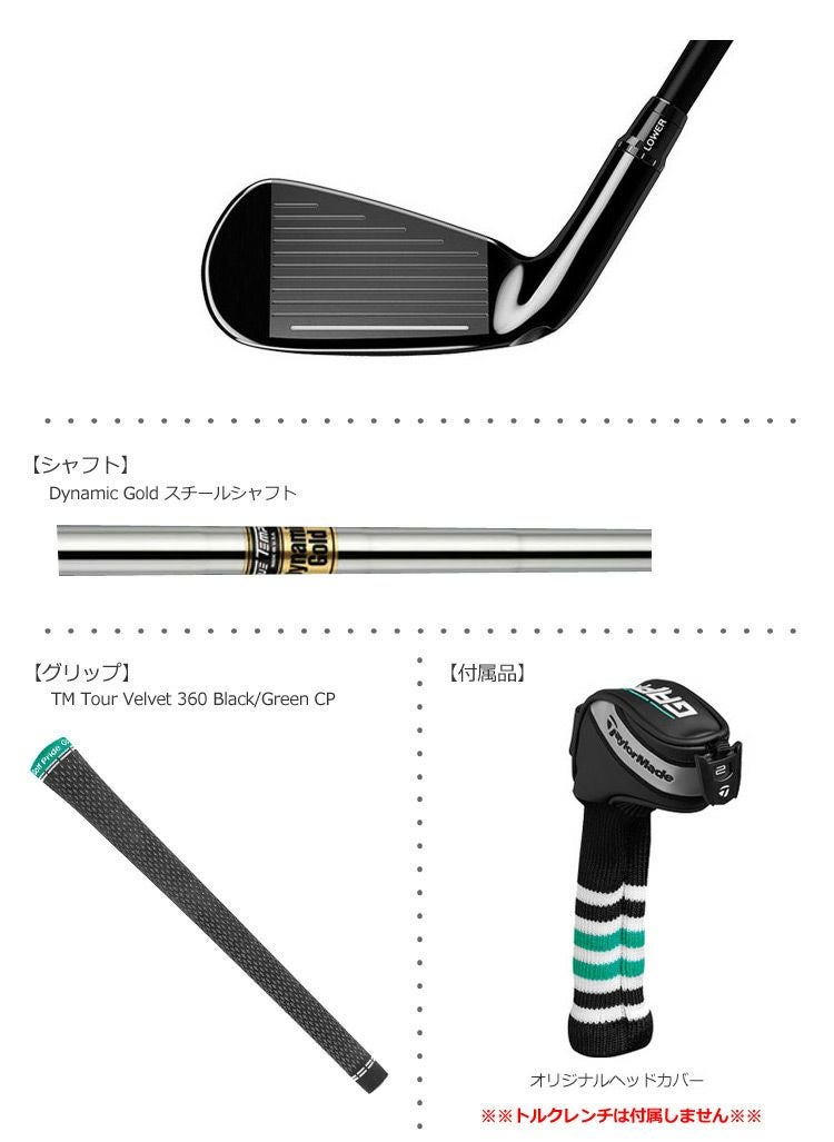 テーラーメイドTaylorMadeギャッパーGAPR日本モデル