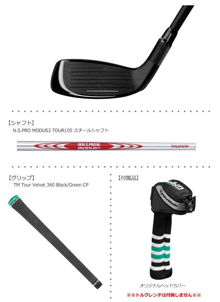 テーラーメイドTaylorMadeギャッパーGAPR日本モデル