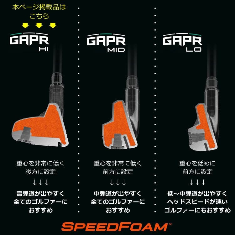 テーラーメイドTaylorMadeギャッパーGAPR日本モデル