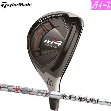 テーラーメイドTaylorMadeM4レスキュー