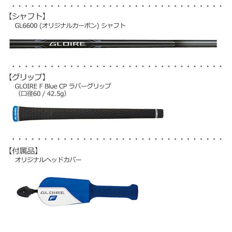 テーラーメイドTaylorMadeGLOIREFレスキュー