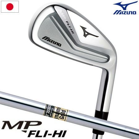 ミズノMPフライハイユーティリティ