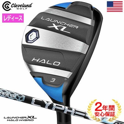クリーブランドLAUNCHERXLHALO