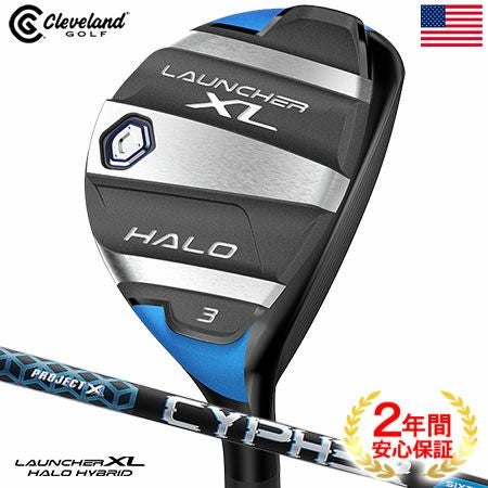 クリーブランドLAUNCHERXLHALO