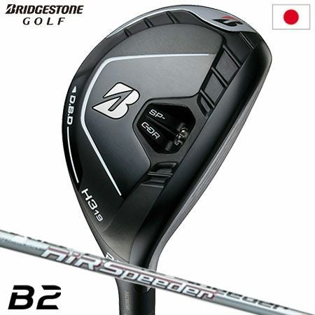 ブリヂストンゴルフB2HYユーティリティ