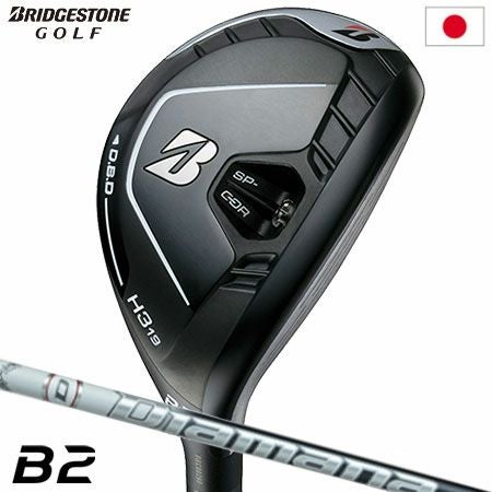ブリヂストンゴルフB2HYユーティリティ