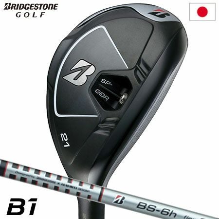 ブリヂストンゴルフB1HYユーティリティ