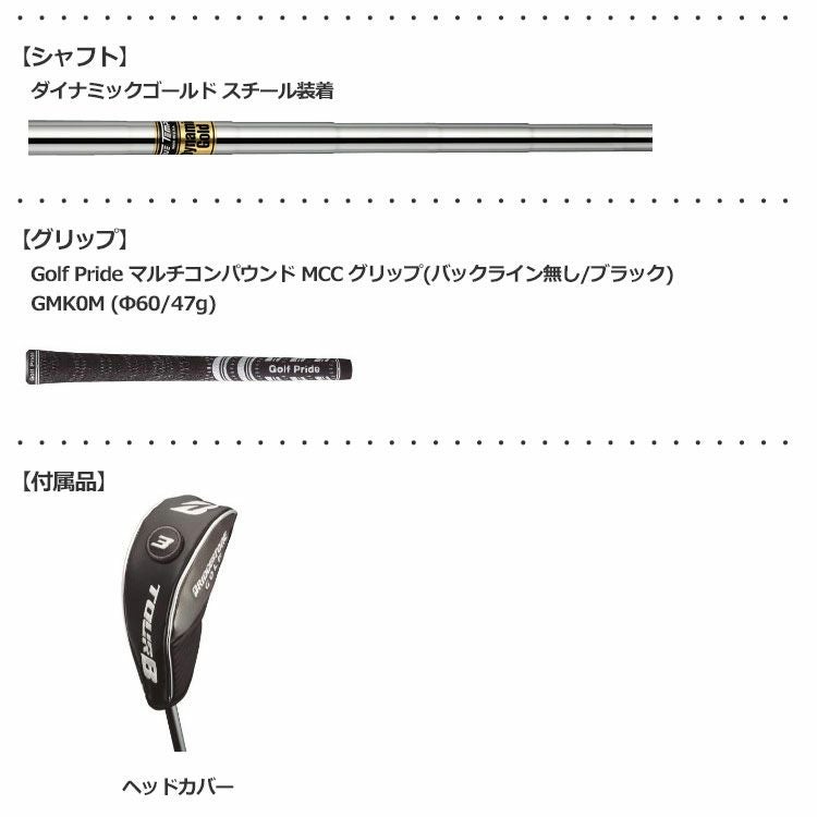 ブリヂストンゴルフTOURBX-HIアイアン型ユーティリティ