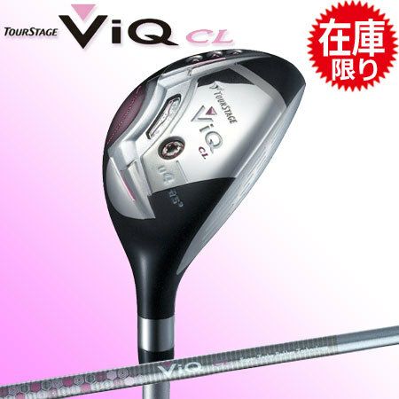 ブリヂストンツアーステージViQユーティリティー日本仕様