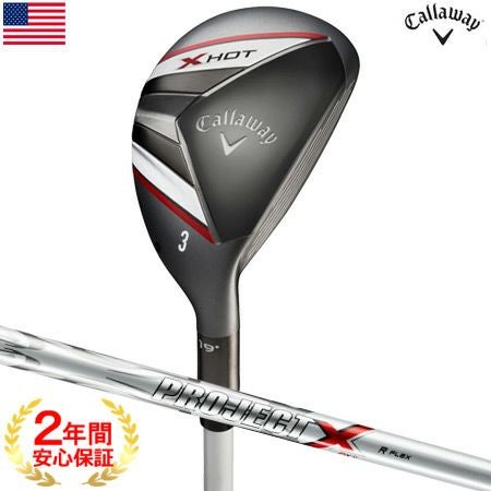 キャロウェイ_X_HOT_シリーズ