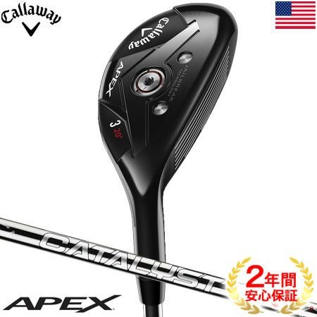 キャロウェイAPEXHYBRIDシリーズ