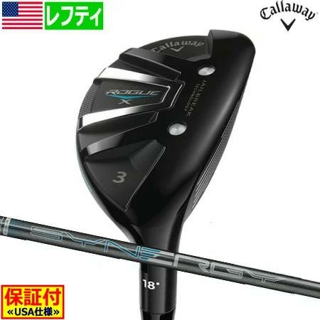 キャロウェイROGUEXユーティリティ