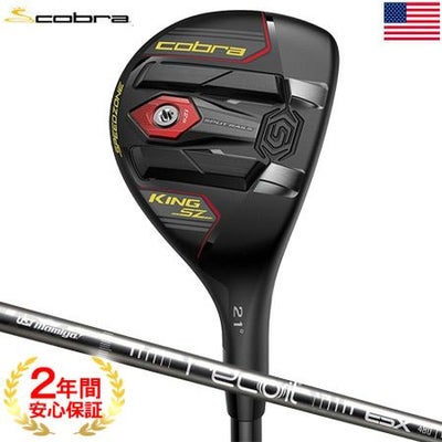コブラ_COBRA_KING_SPEEDZONE_ハイブリッド