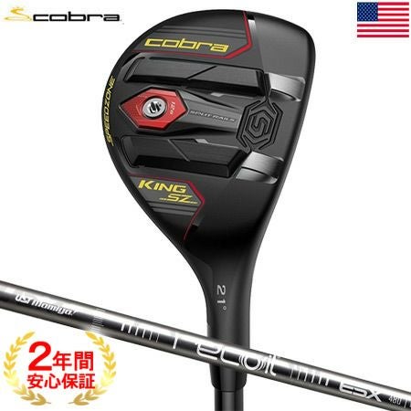 コブラ_COBRA_KING_SPEEDZONE_ハイブリッド