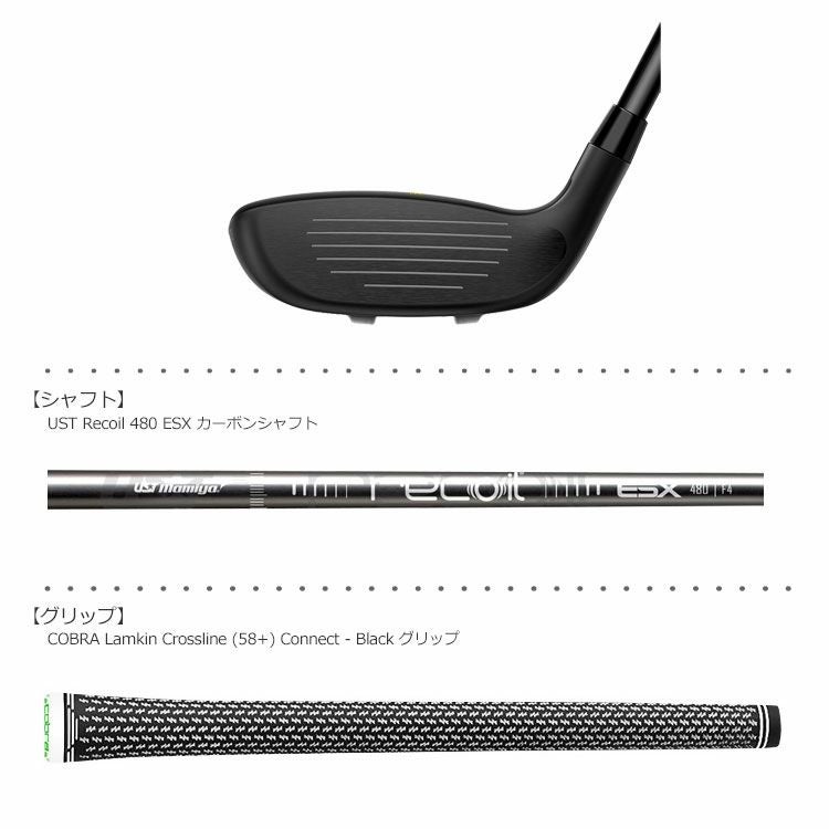 コブラ_COBRA_KING_SPEEDZONE_ハイブリッド