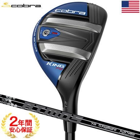 コブラCOBRA_KINGF9ハイブリッド