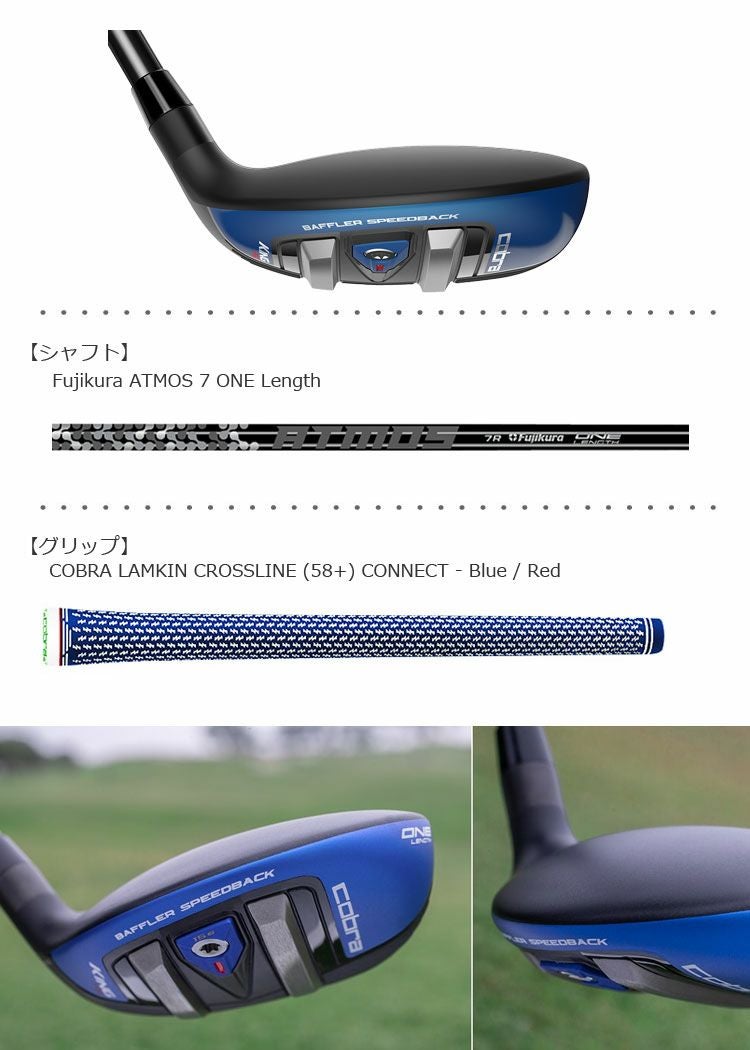 コブラCOBRA_KINGF9ハイブリッド