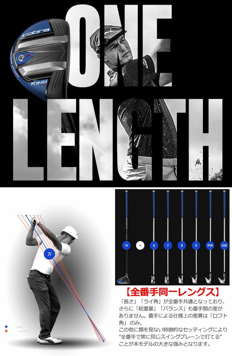 コブラCOBRA_KINGF9ハイブリッド