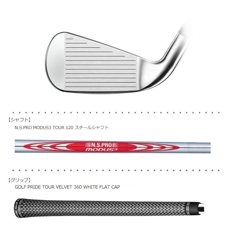 タイトリスト_Titleist_U510_アイアン型ユーティリティ