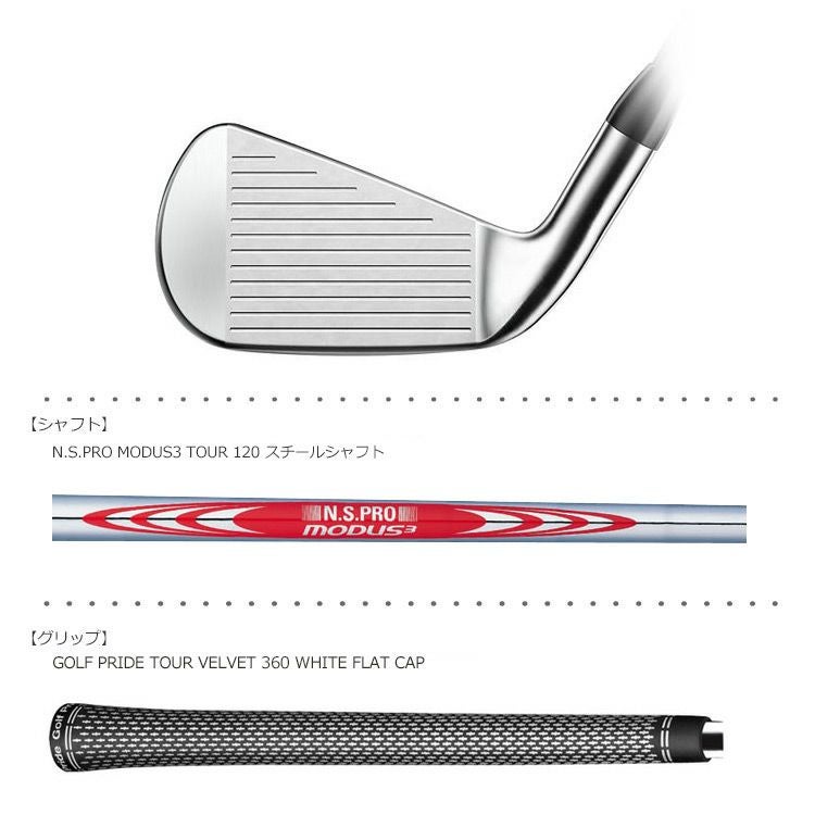 タイトリスト_Titleist_U500_アイアン型ユーティリティ