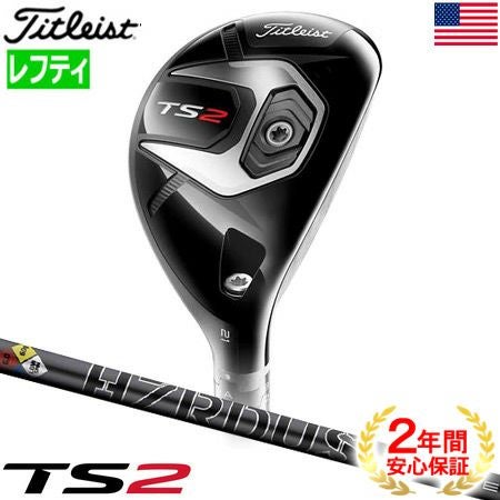 タイトリスト_Titleist_TS_ユーティリティ
