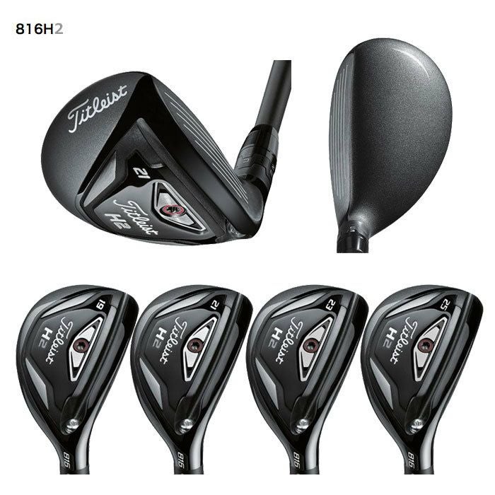 タイトリスト_Titleist_816H2_ユーティリティ