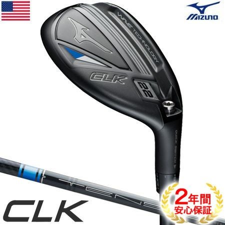 ミズノMIZUNOフェアウェイ