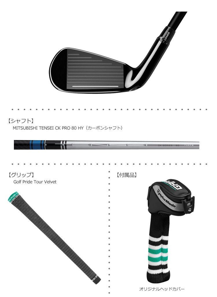 テーラーメイドTaylorMadeギャッパーGAPR