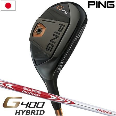 PINGG400ハイブリッド