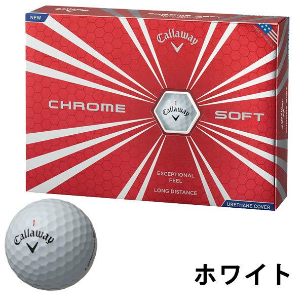 キャロウェイCALLAWAYCHROMESOFT(クロムソフト)ボール1ダース