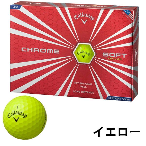 キャロウェイCALLAWAYCHROMESOFT(クロムソフト)ボール1ダース