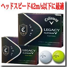 キャロウェイCALLAWAYLEGACYPLATINUMボール1ダース(日本仕様)