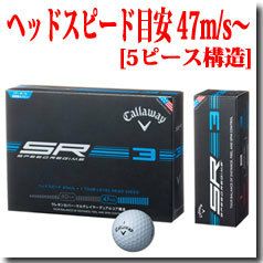 キャロウェイCALLAWAYSR[3]ボール1ダース