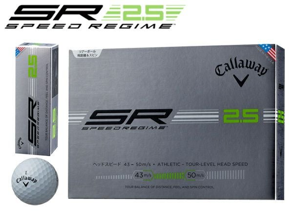 【石川遼プロ使用】キャロウェイCALLAWAYSR2.5ボール1ダース[日本限定モデル]