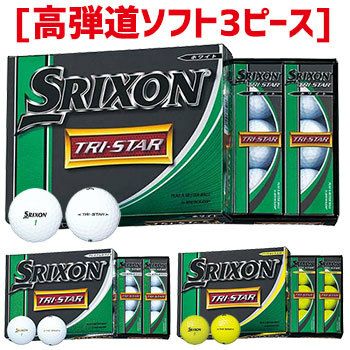 スリクソンSRIXON'14TRI-STARボール1ダース(日本仕様)