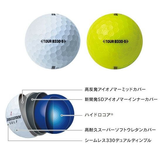 ブリヂストンゴルフBRIDGESTONEB330Sボール[1ダース]