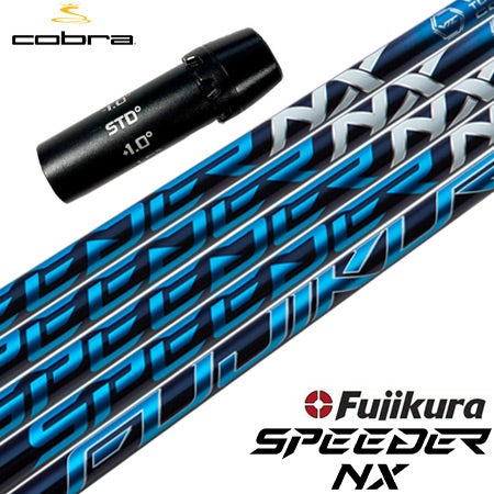 コブラ スリーブ付きシャフト Fujikura Speeder NX (RADSPEED