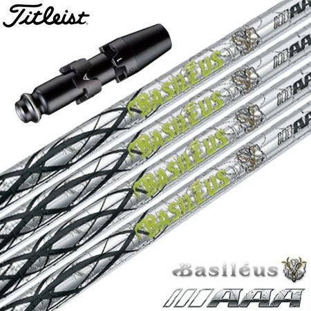 タイトリストスリーブ付きシャフト2019BasileusAAA(TSR／TSi／TS／917／915／913／910)