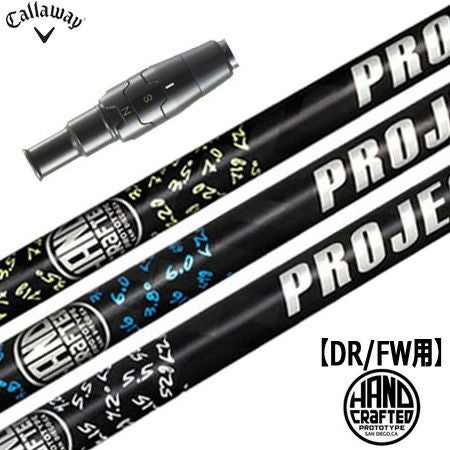 スリーブ装着済みシャフト