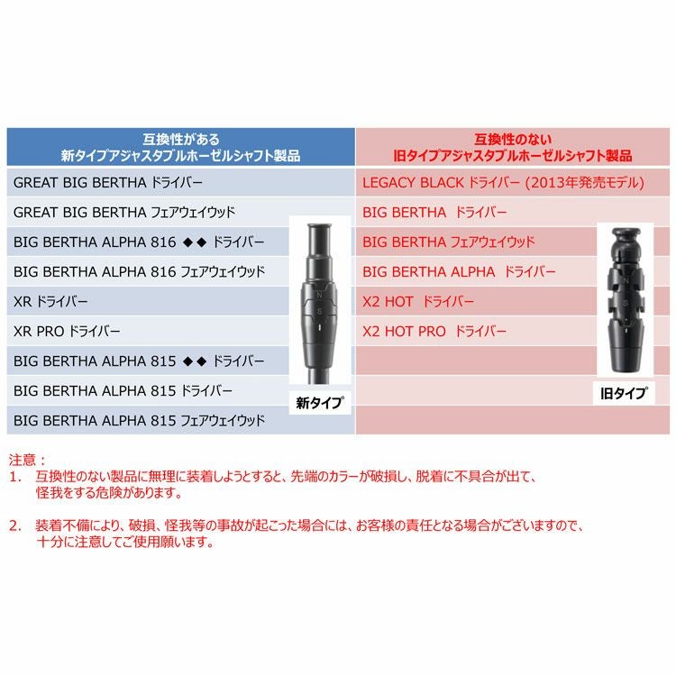 三菱レイヨンクロカゲシルバーシャフト