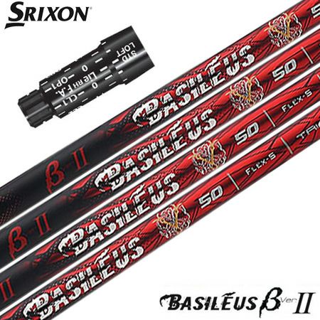 スリーブ装着済みシャフト