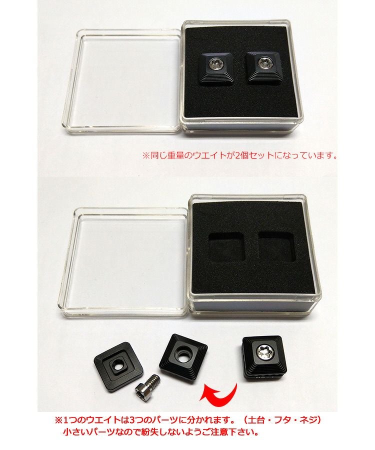 テーラーメイドtaylormadeM5ドライバー専用ウェイトキット