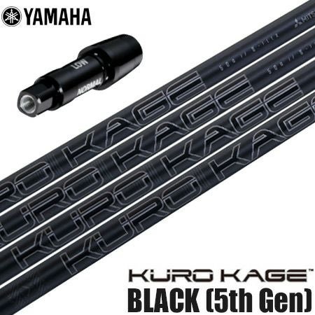 スリーブ装着済みシャフト